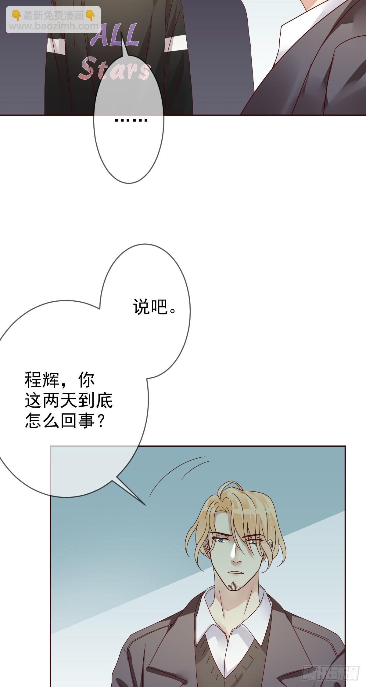 第192话：要想生活过得去34
