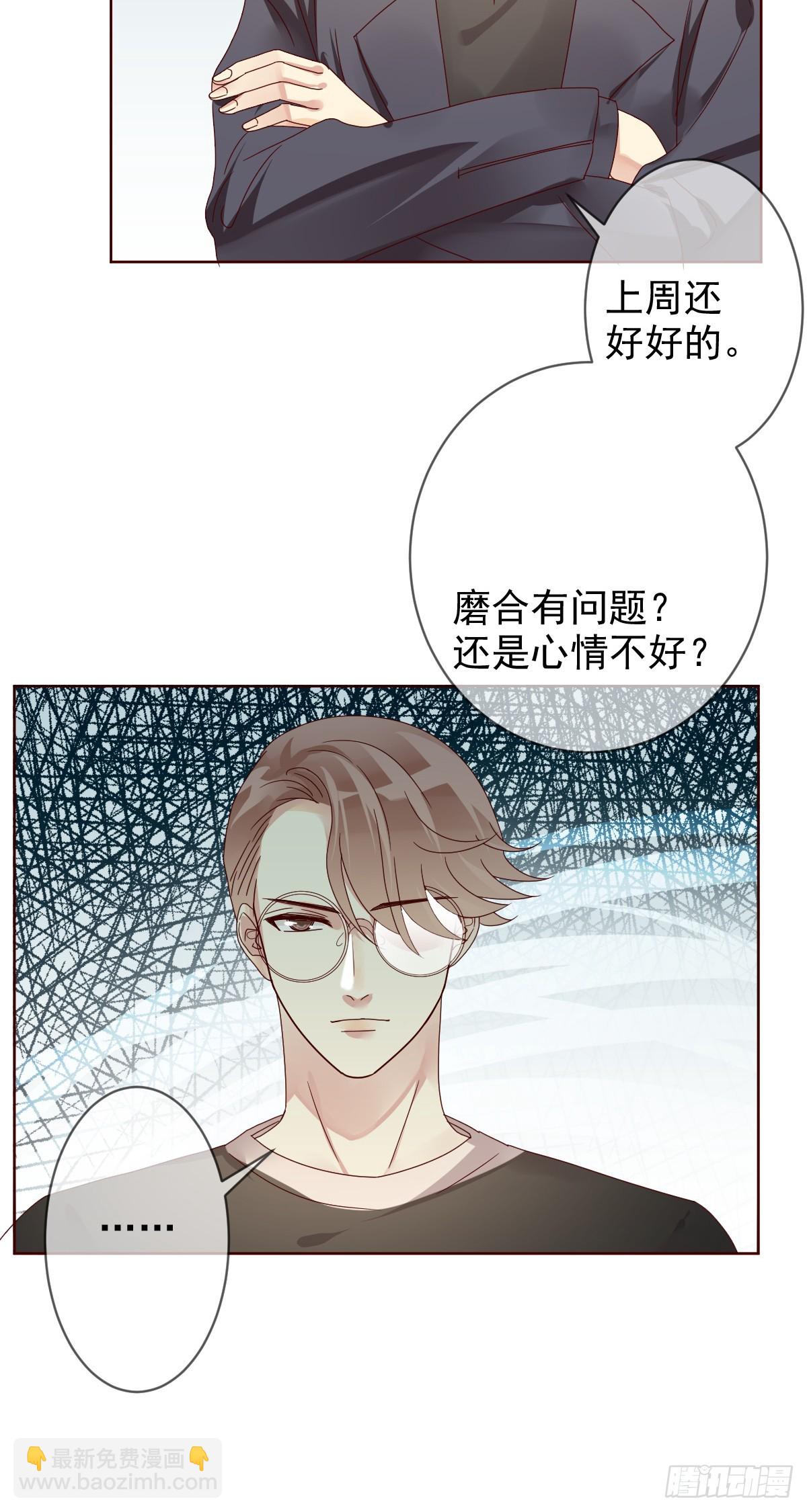 第192话：要想生活过得去35
