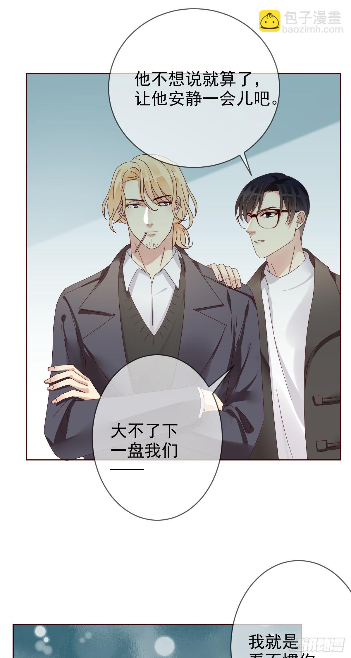 第192话：要想生活过得去36
