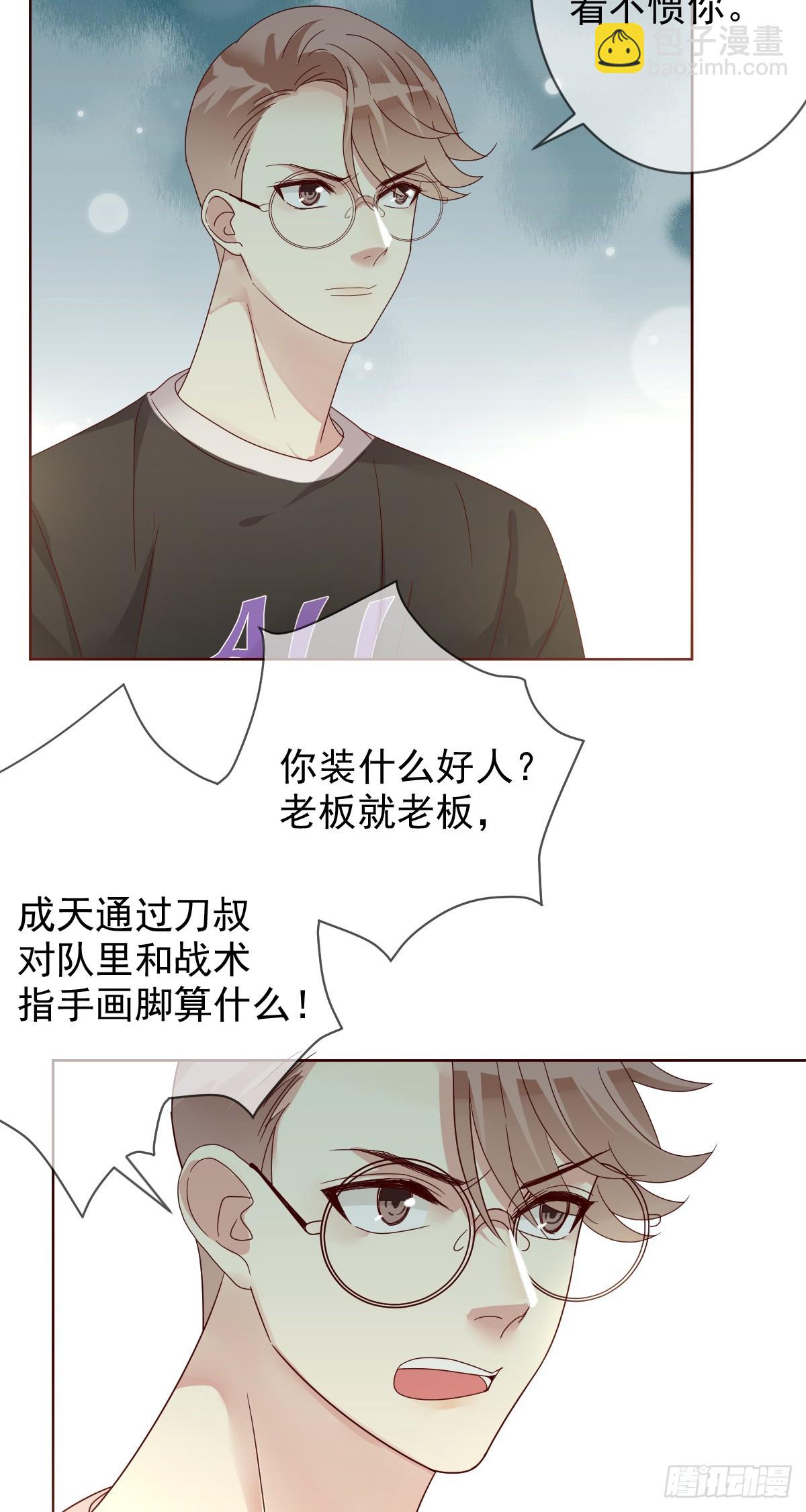 第192话：要想生活过得去37