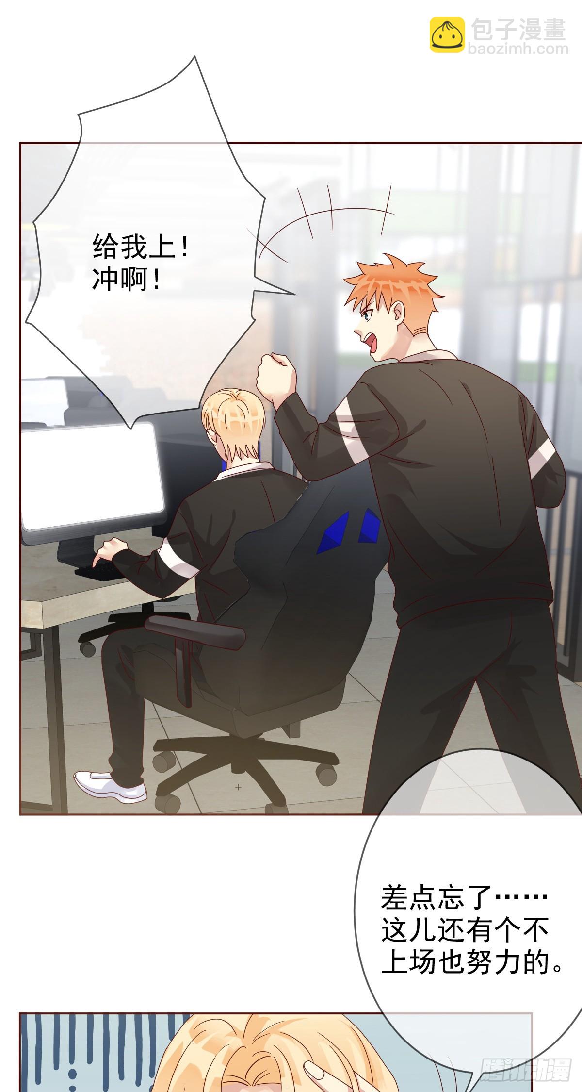 第192话：要想生活过得去4