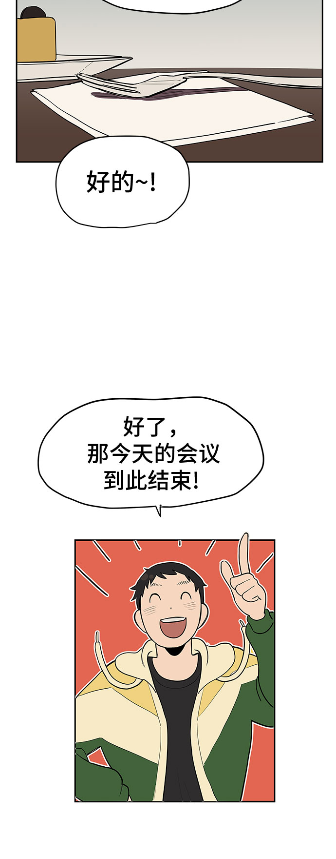 第1话111