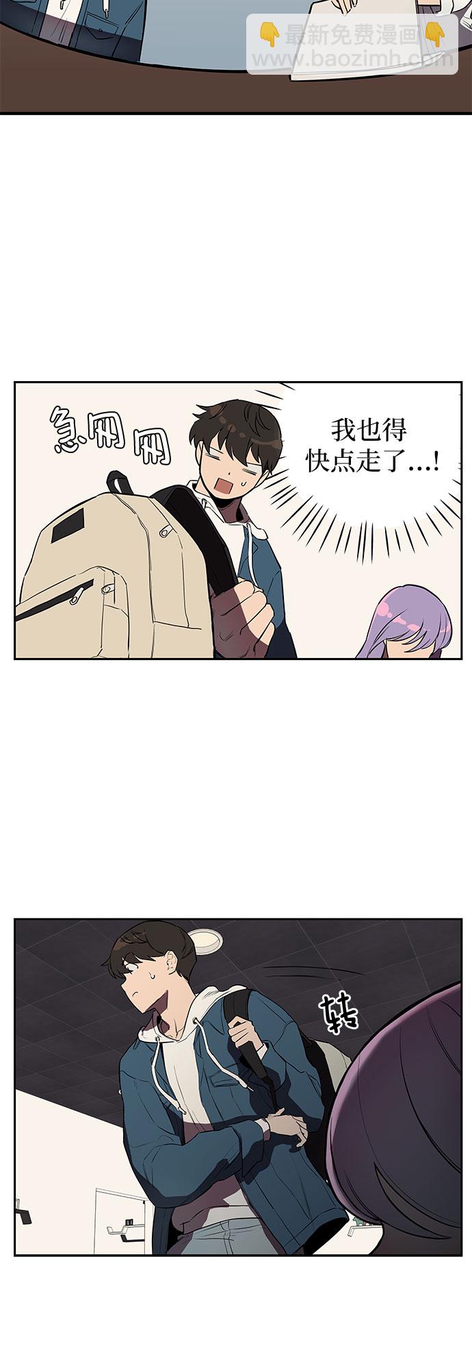 第1话113