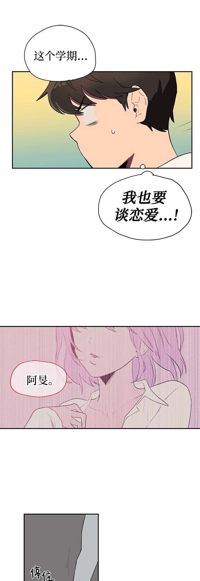 第1话20