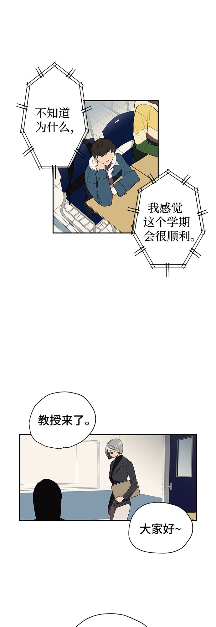 第1话33