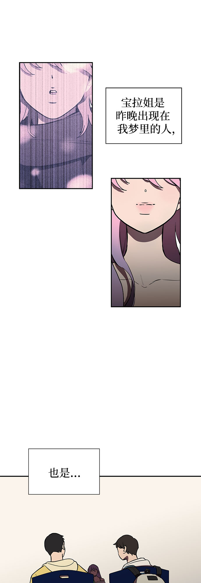 第1话58
