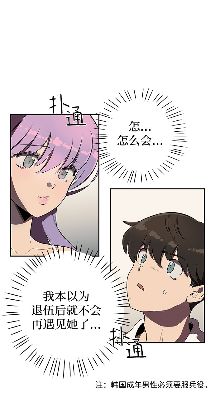 第1话61