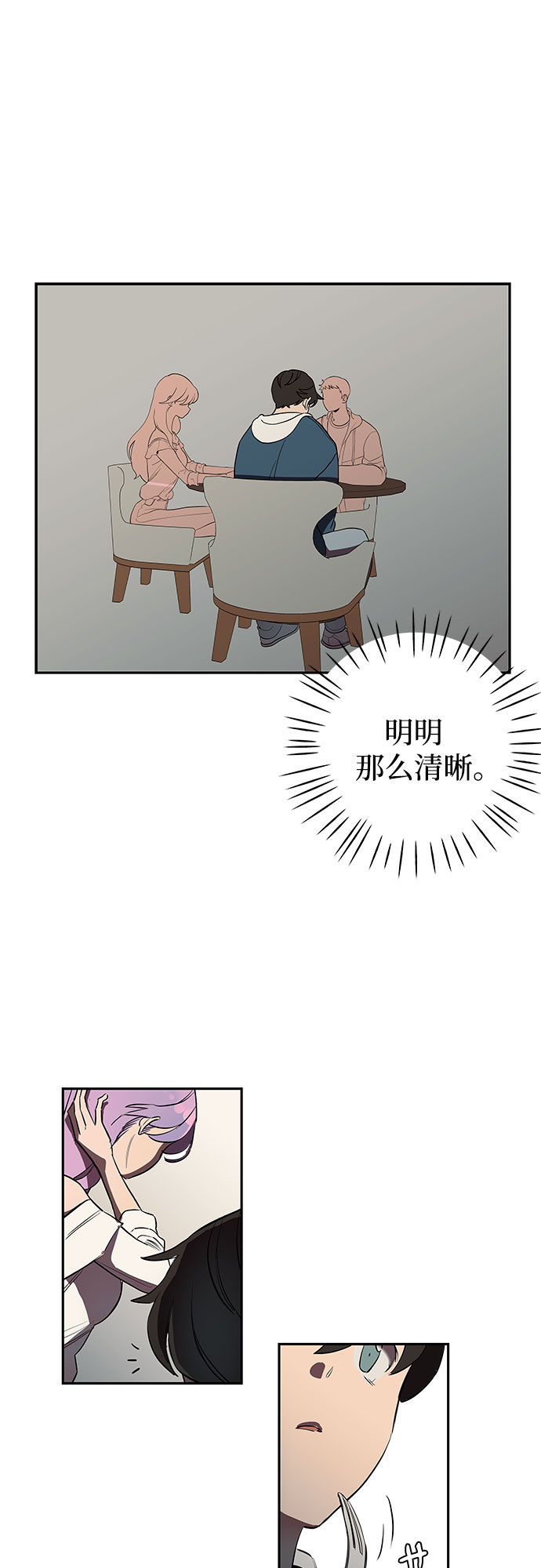 第1话87