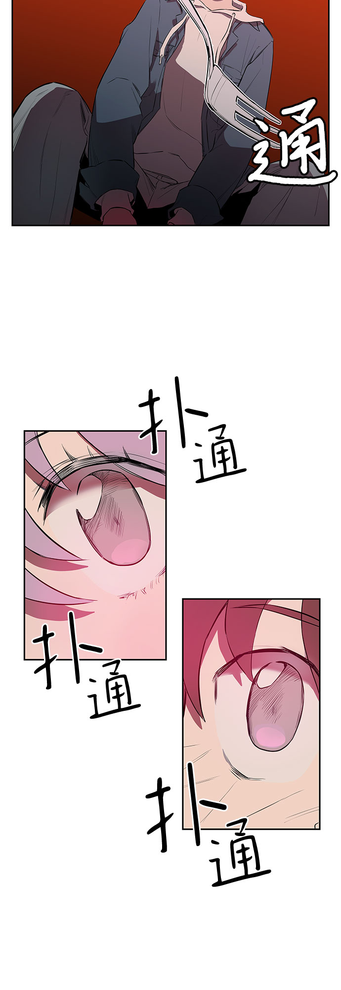 第1话90