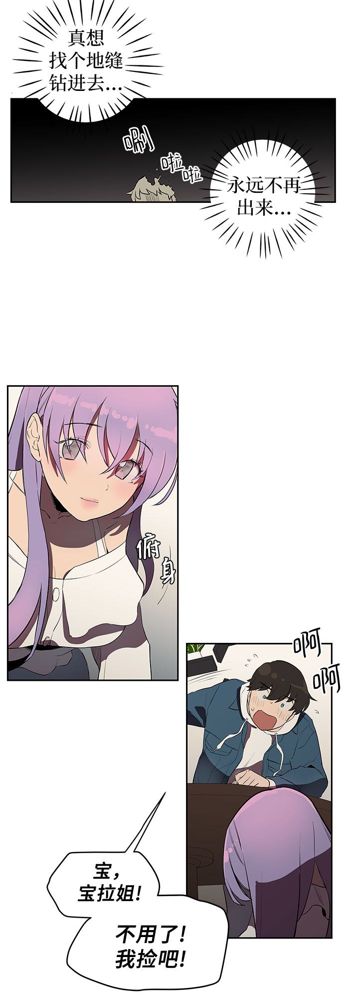 第1话93