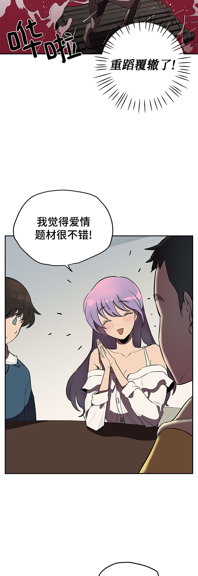 第1话98