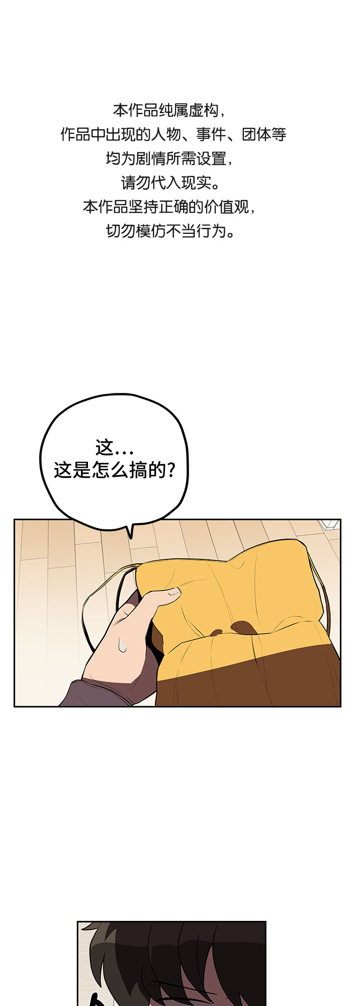 第7话0