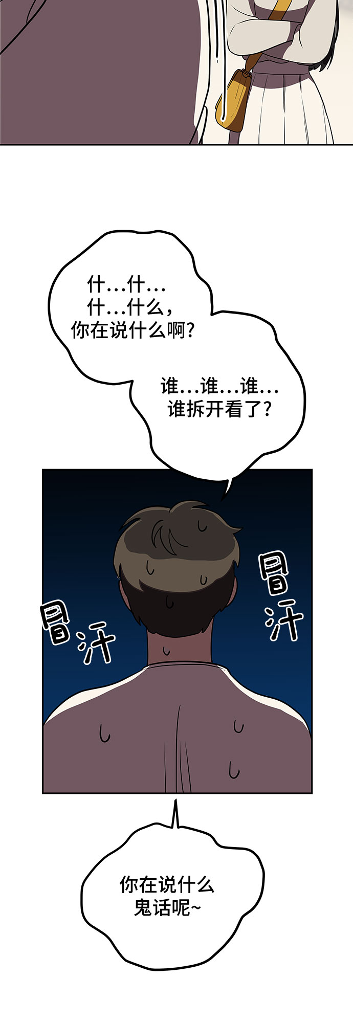 第7话19