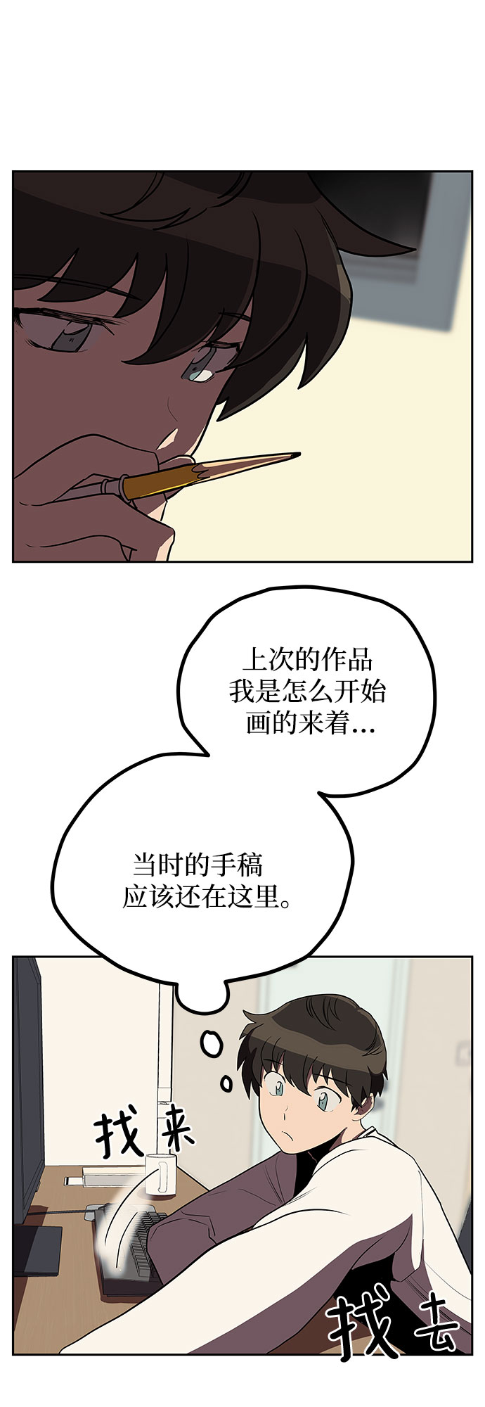 第7话30