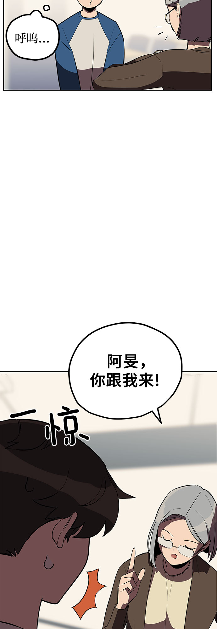 第10话11