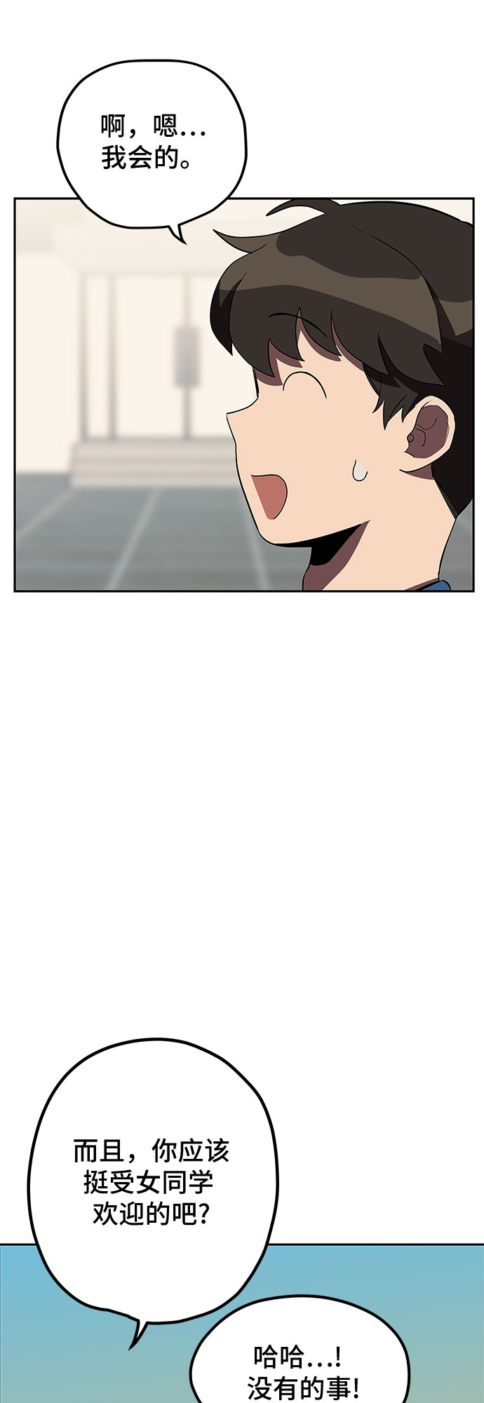 第10话22