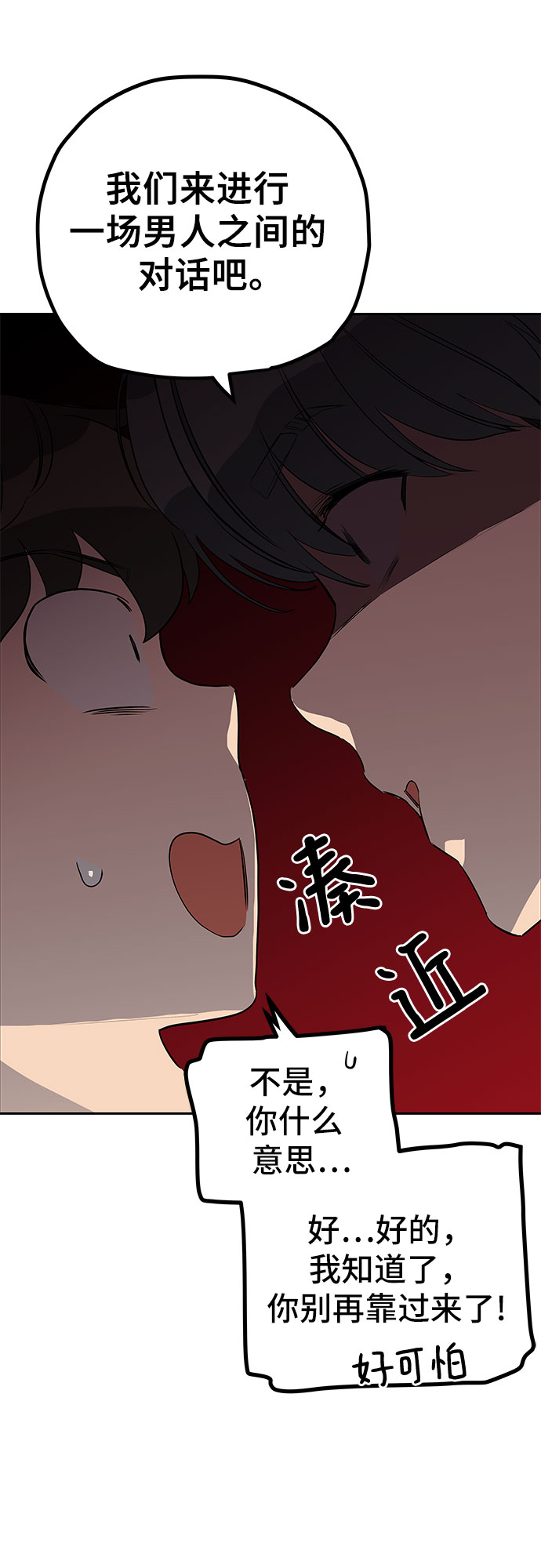 第10话37