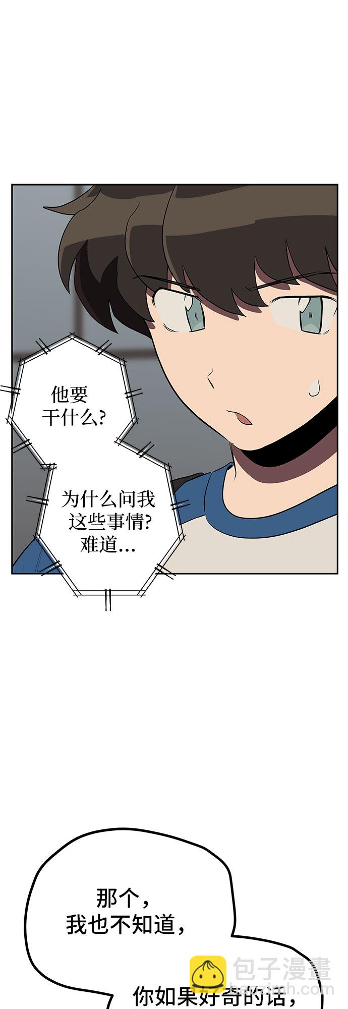 第10话46
