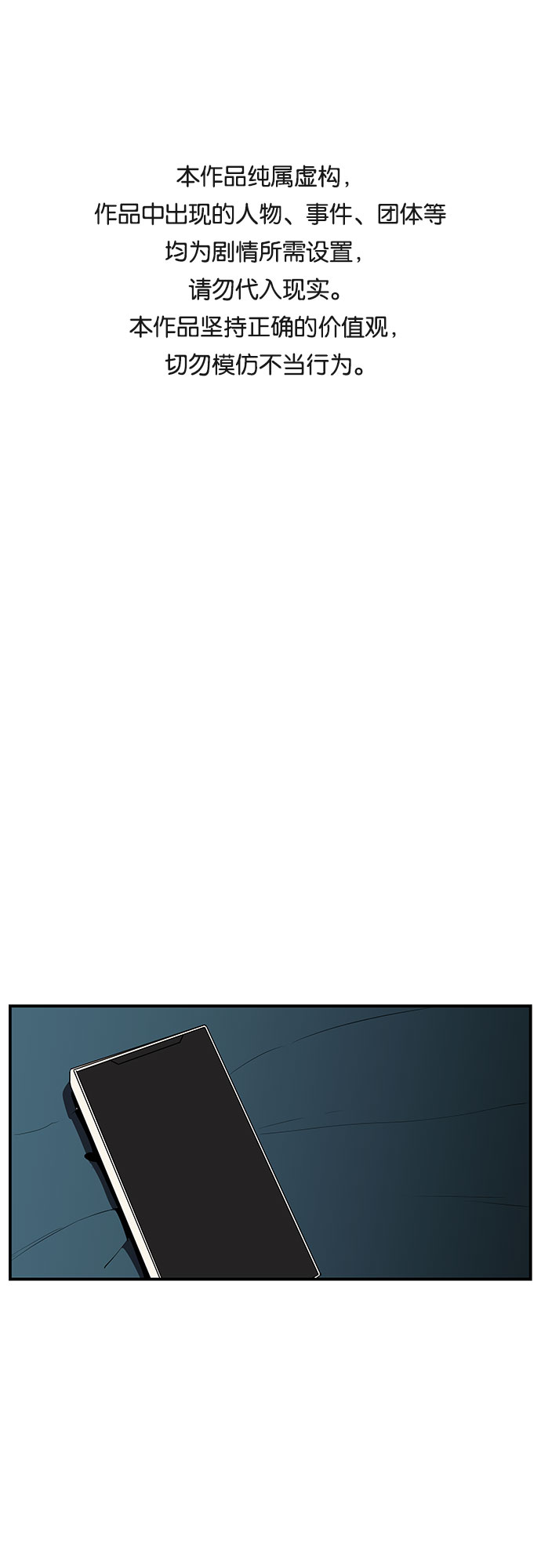 第15话0