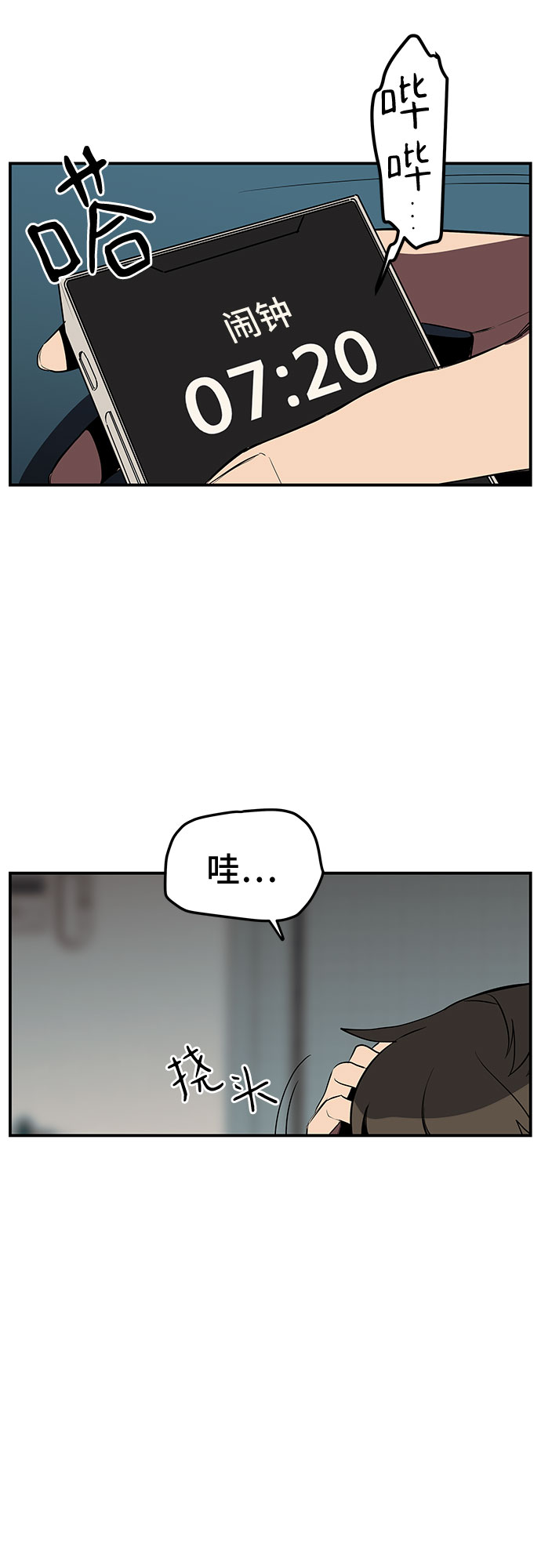 第15话1