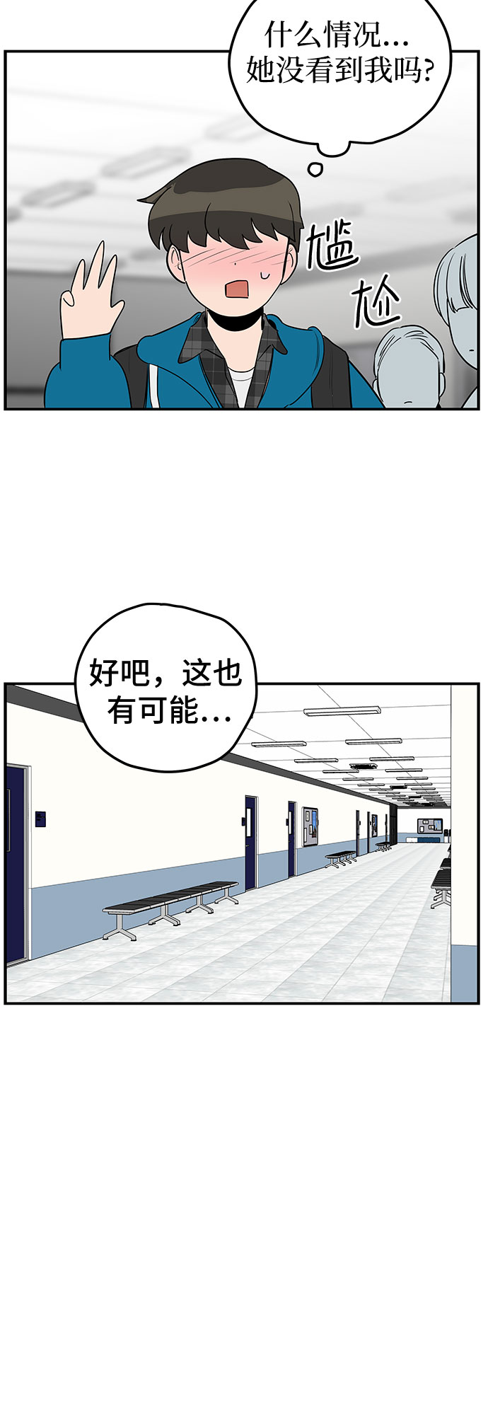 第15话14