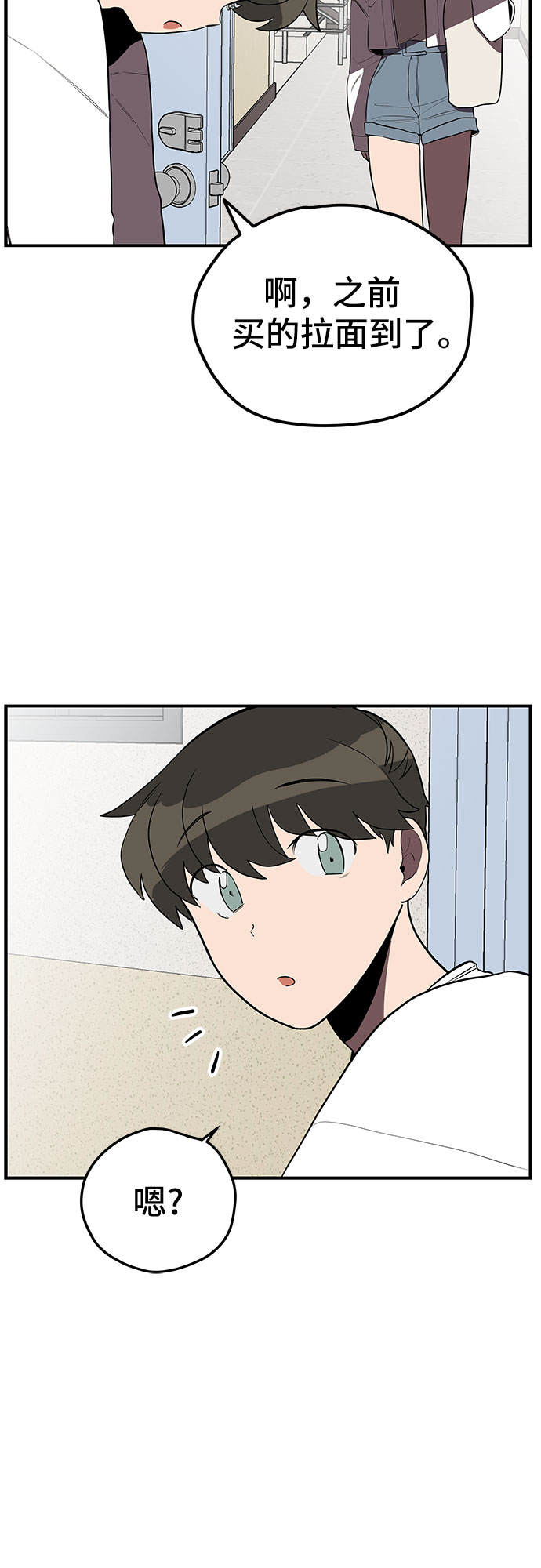 第15话16