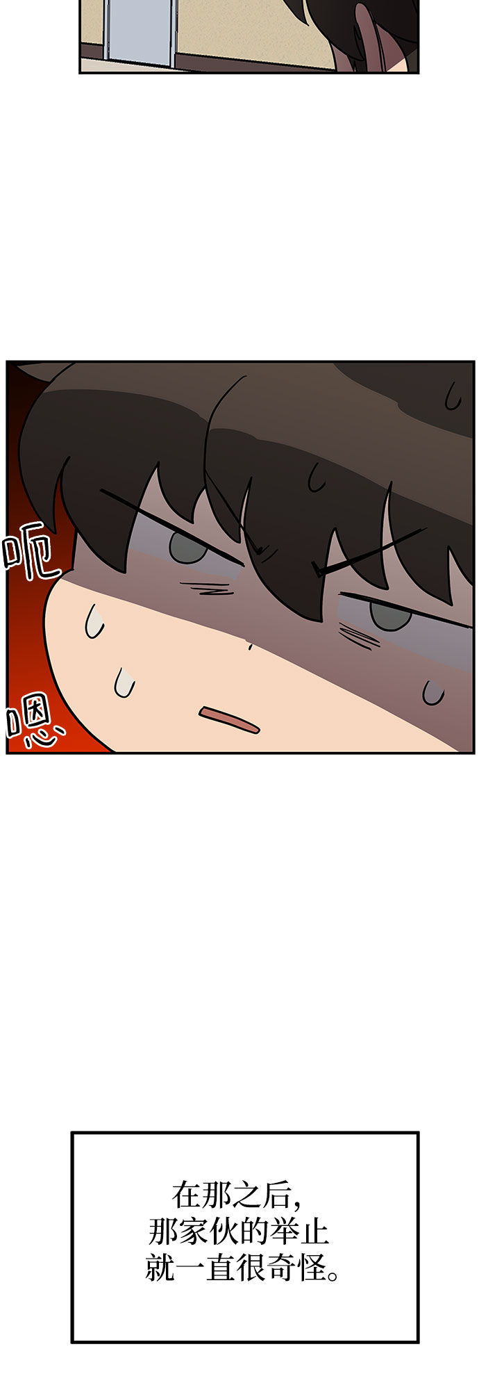 第15话19