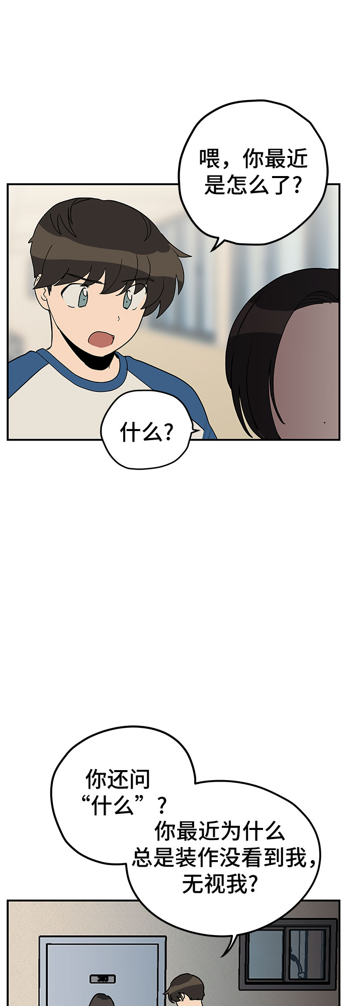 第15话29
