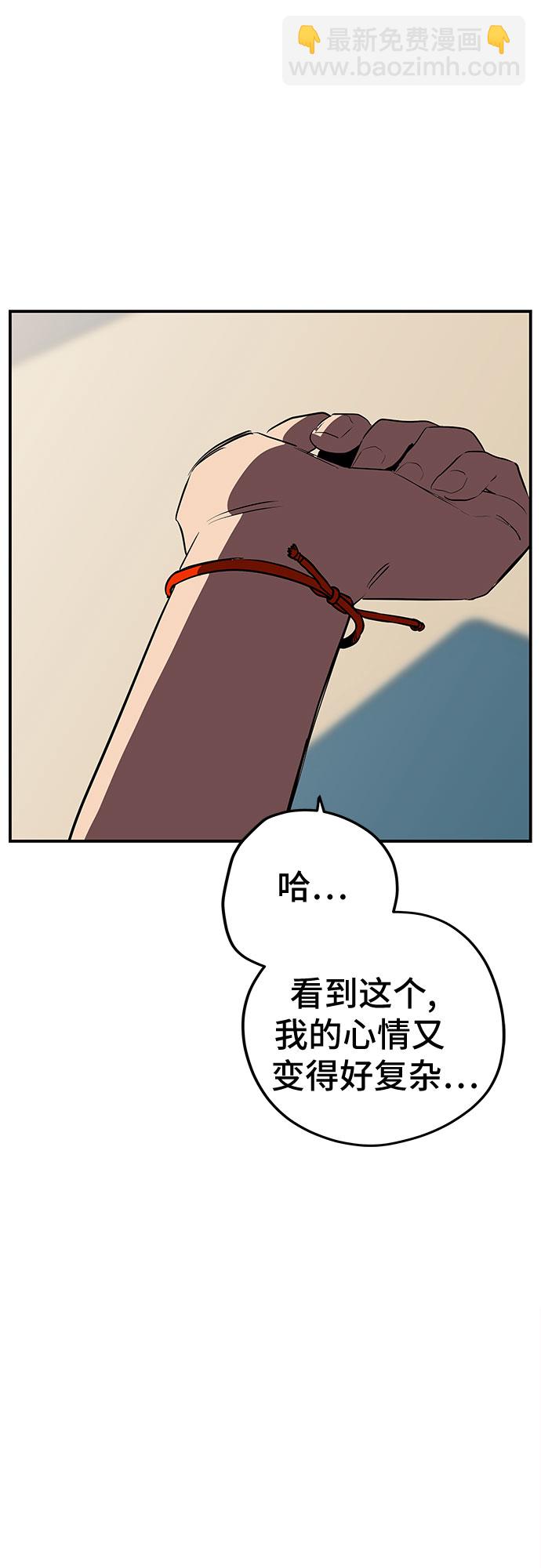 第15话3