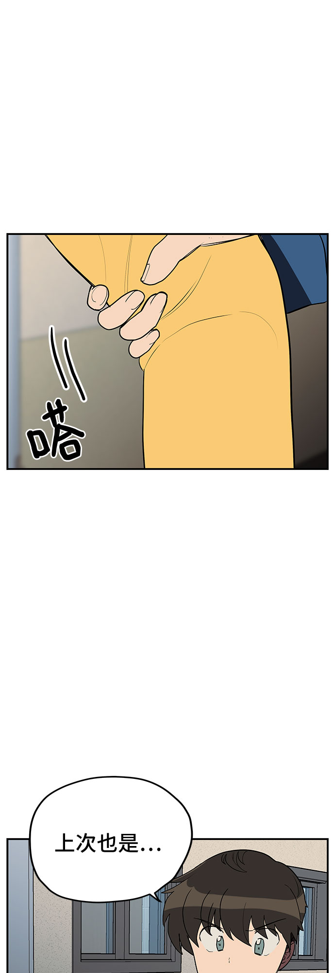 第15话31