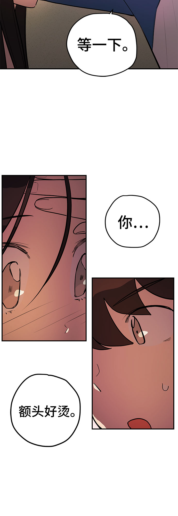 第15话37
