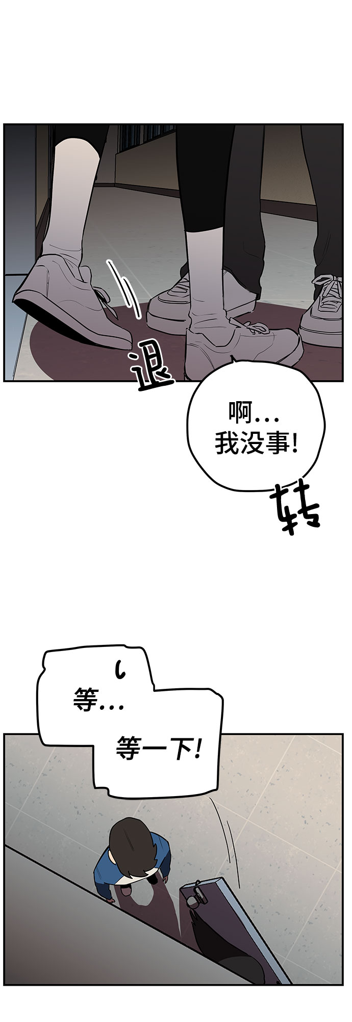 第15话38