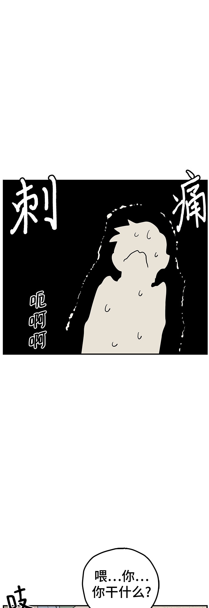 第15话40
