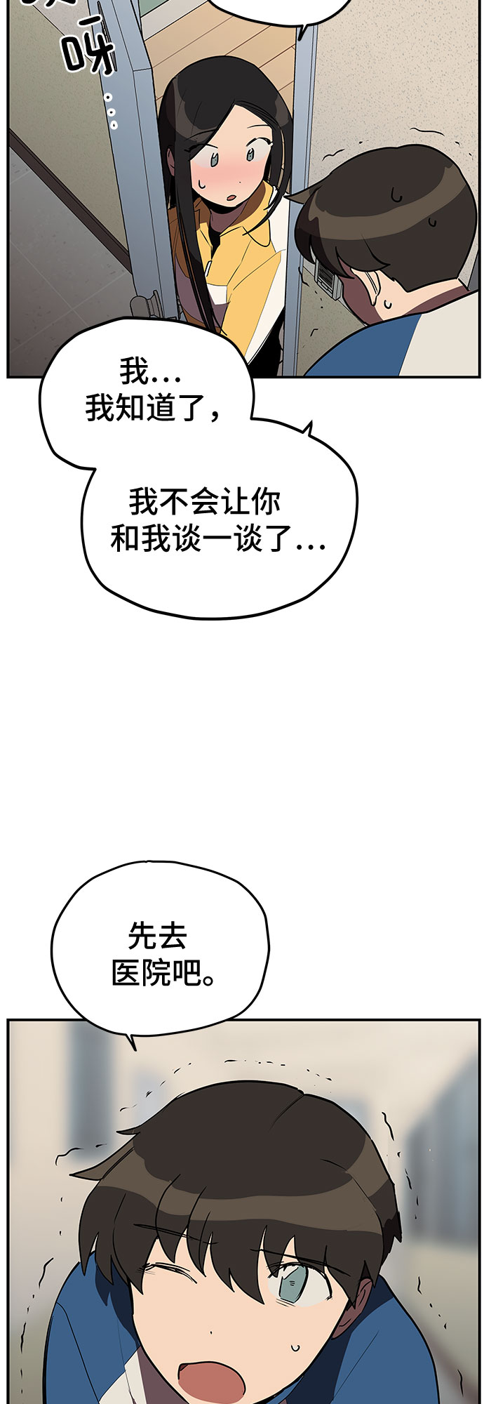 第15话41