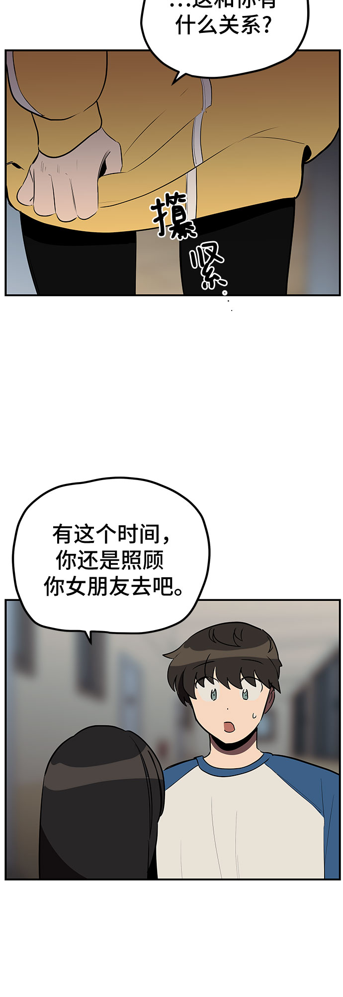 第15话43