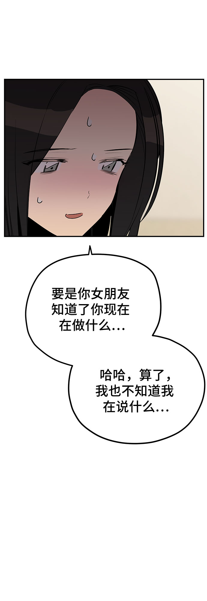 第15话50
