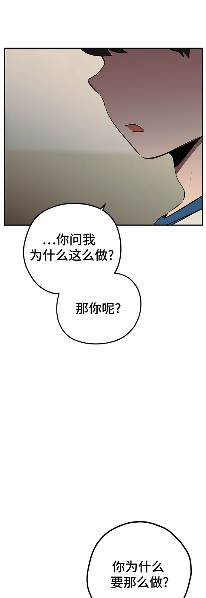 第15话51