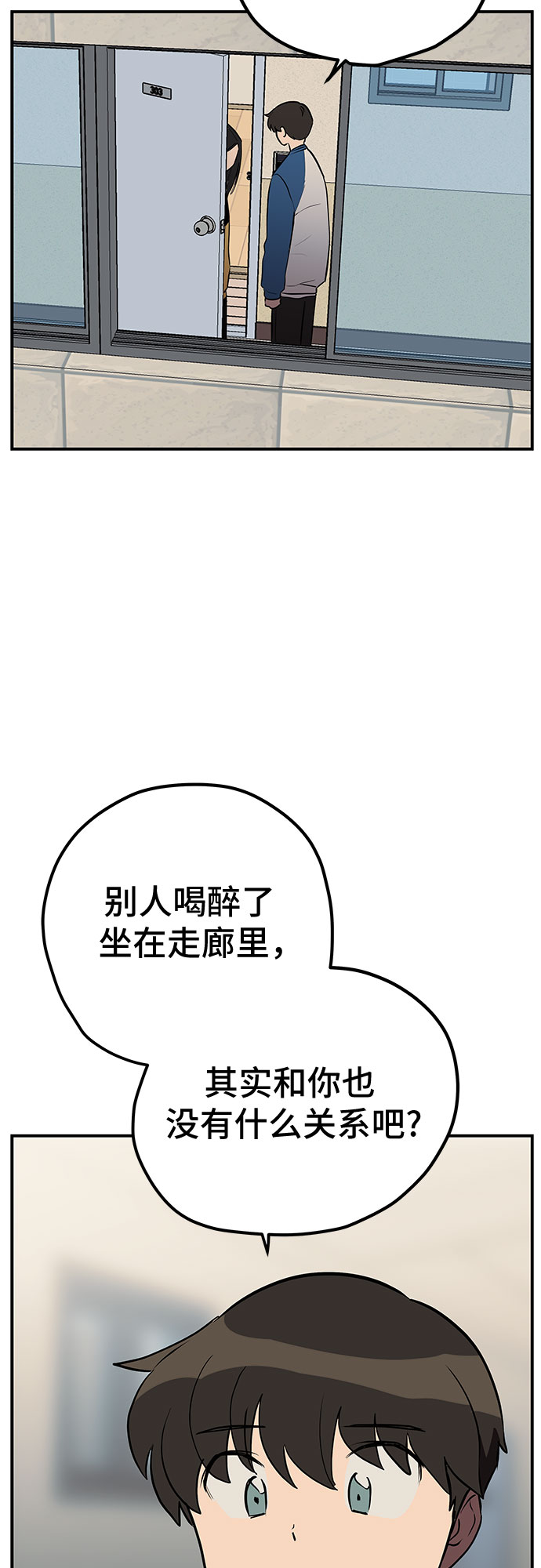 第15话52