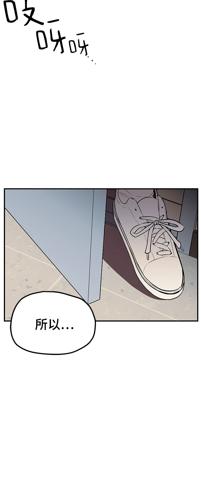 第15话54