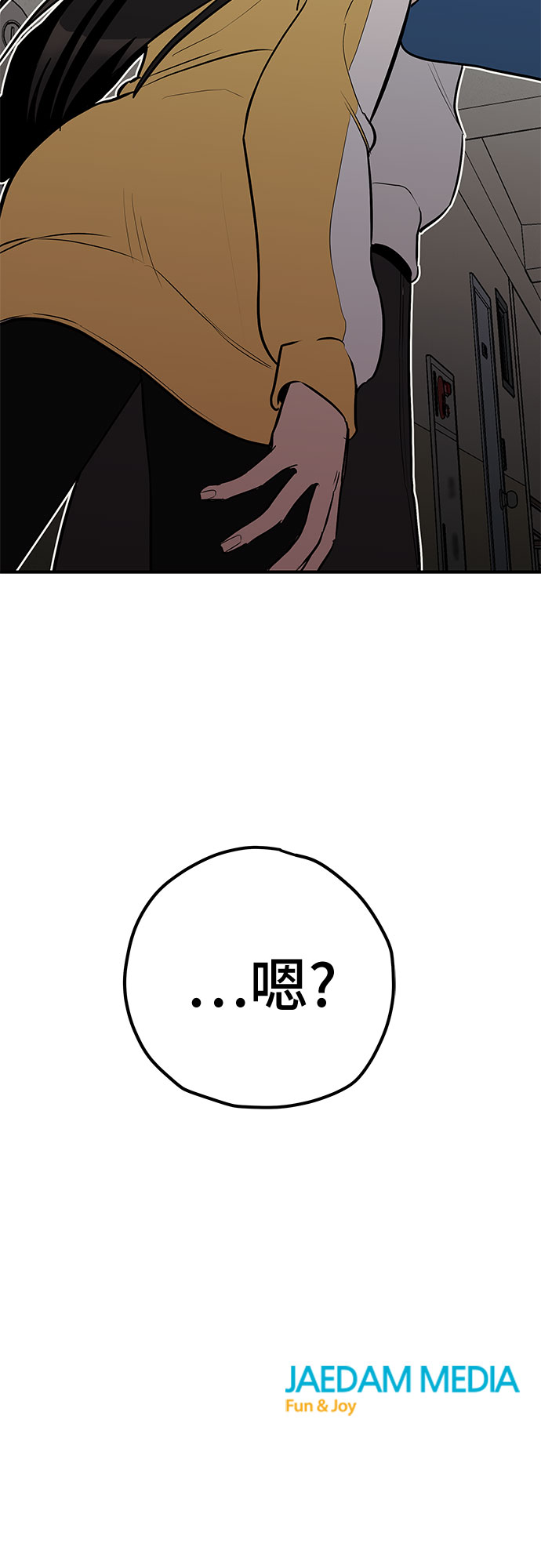 第15话57