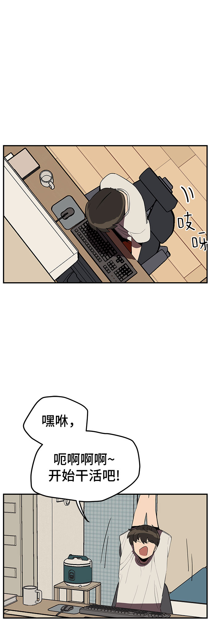 第15话6