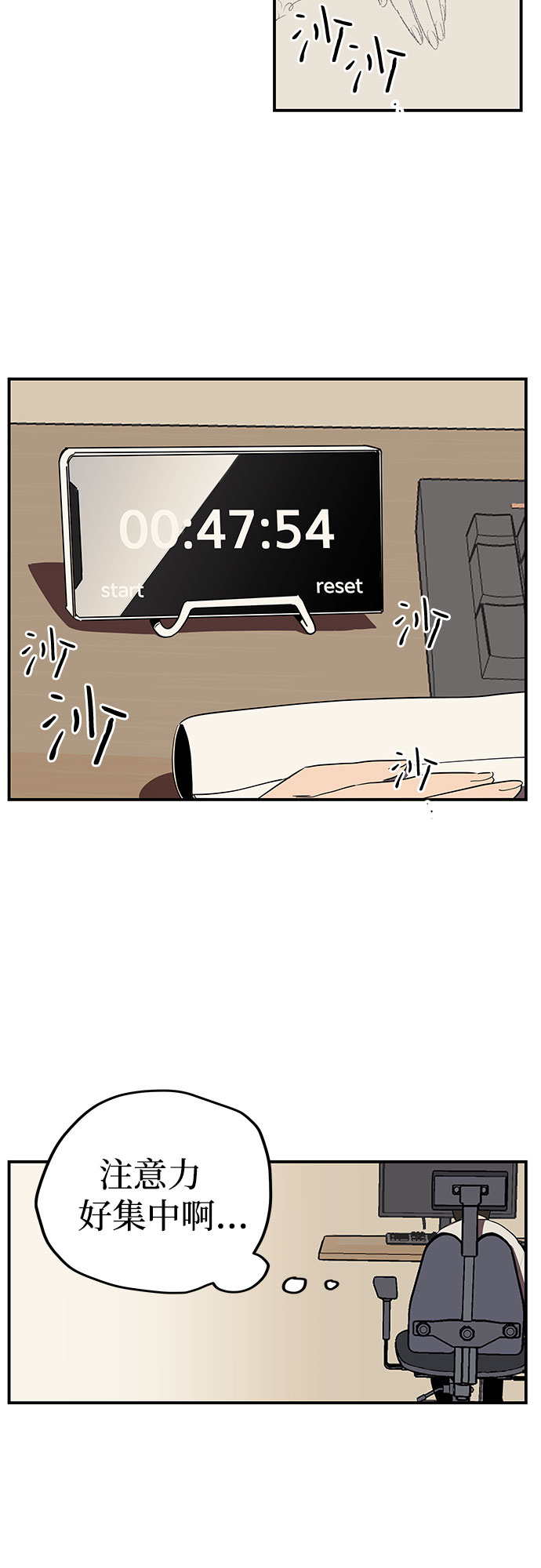 第15话8