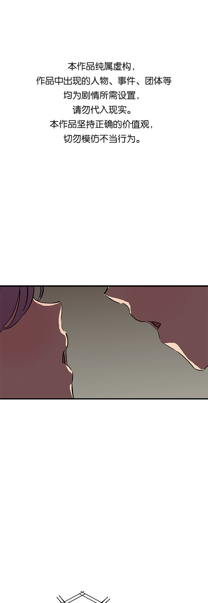 第18话0