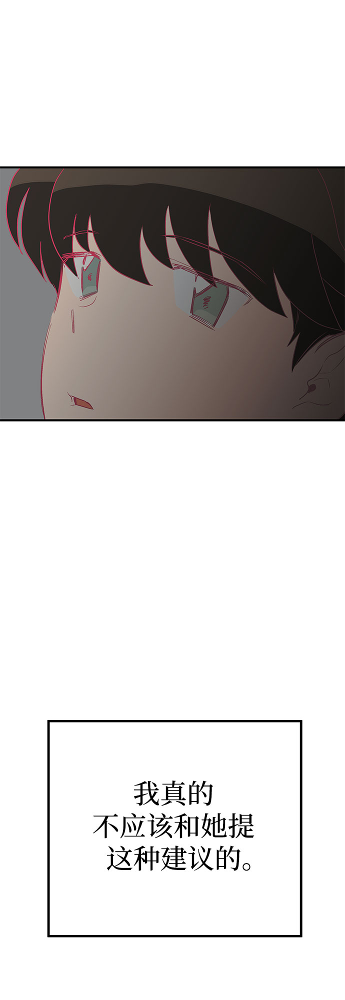 第18话40