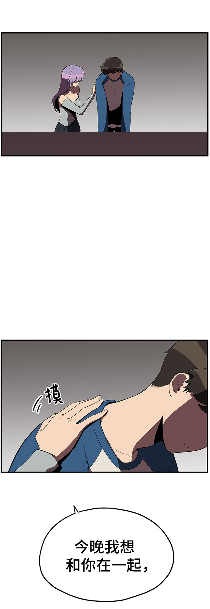 第22话1