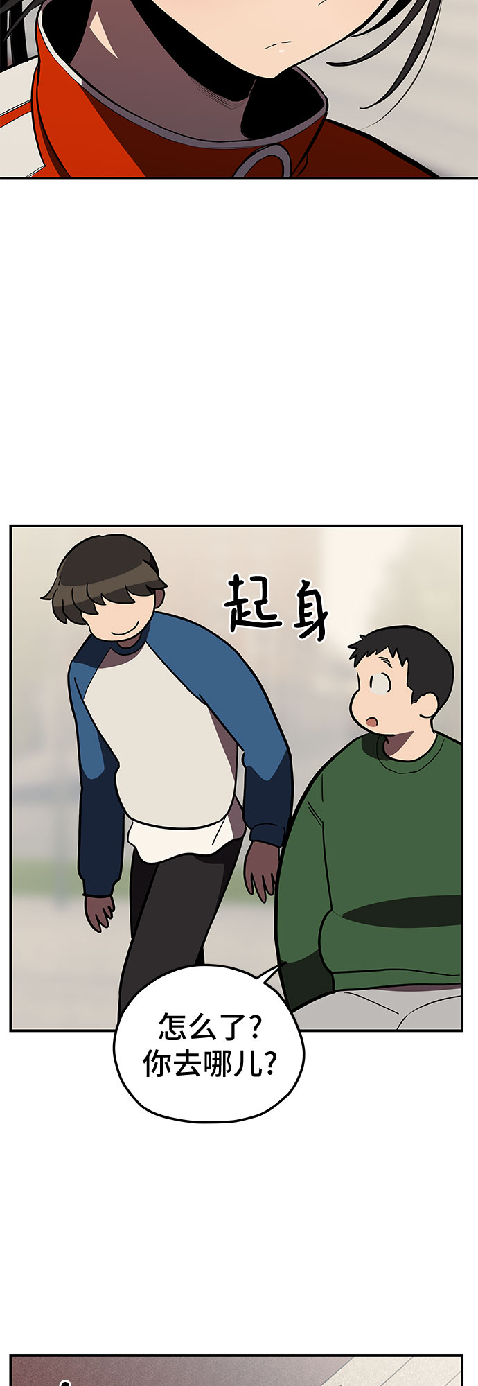 第22话17