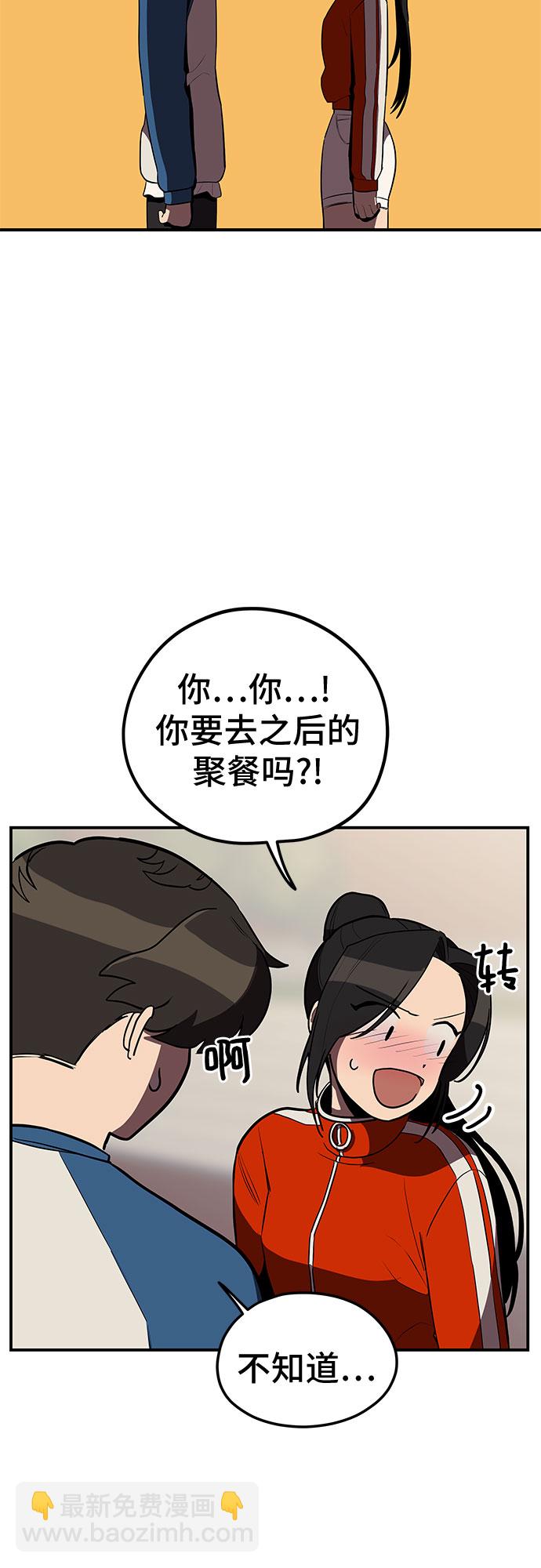 第22话32