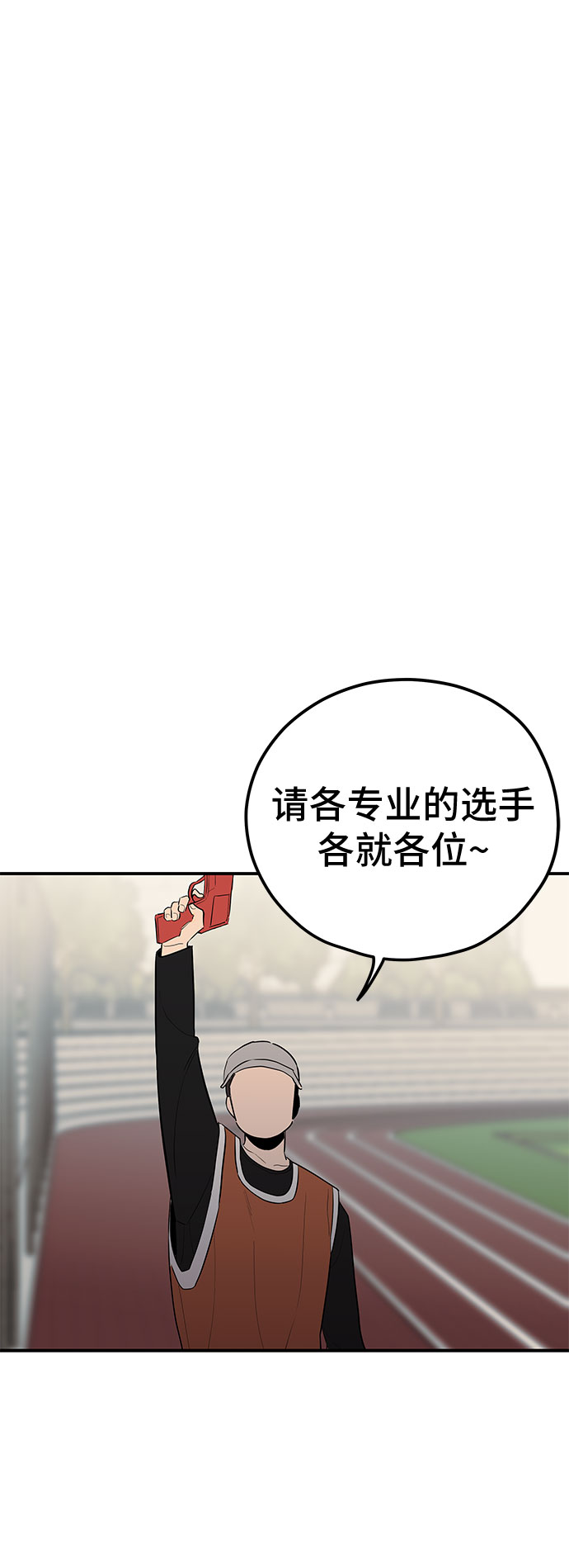第22话39