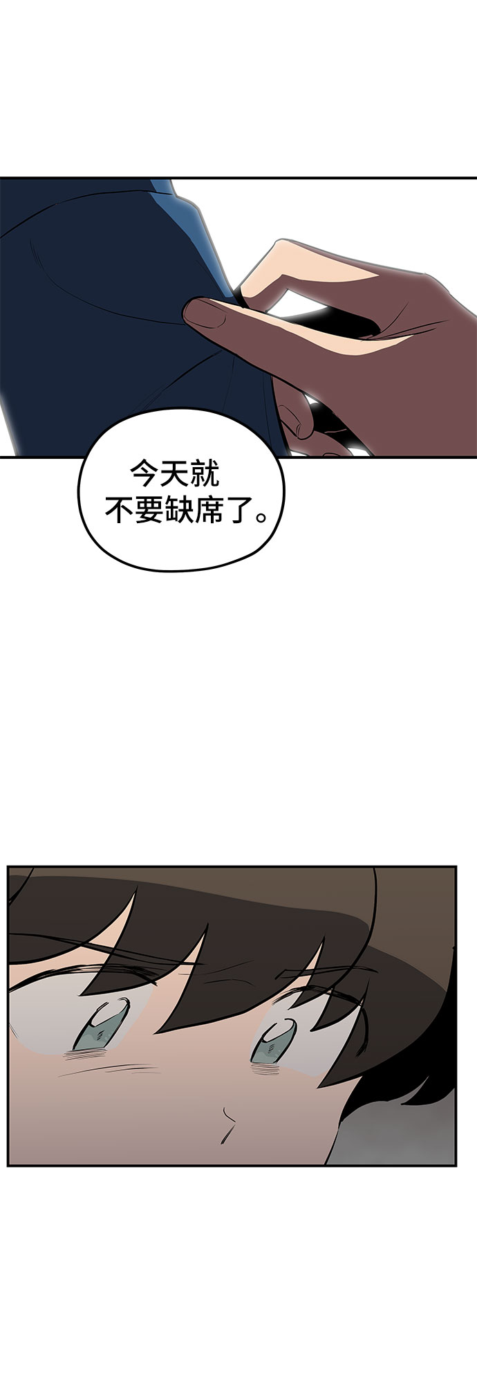 第22话41