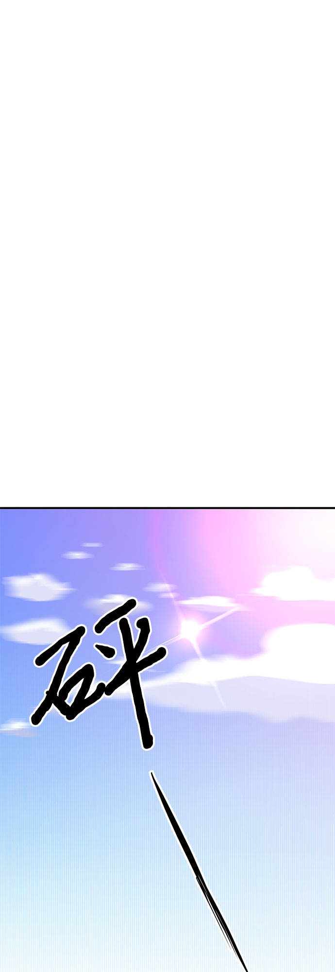 第22话43